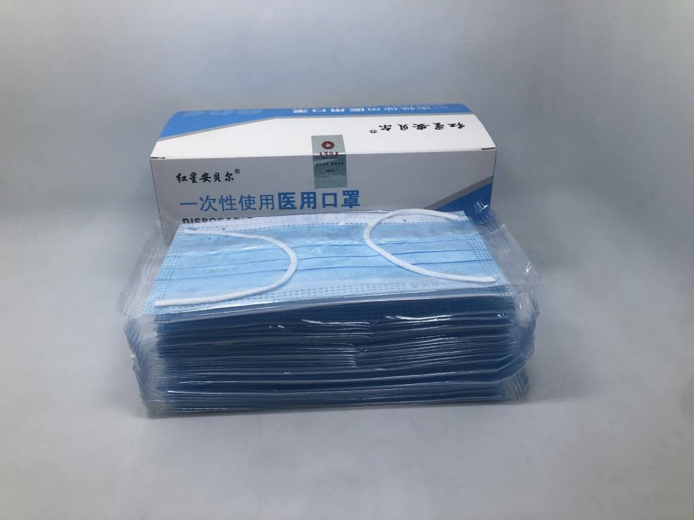 Disposable Medical Mask Jpg