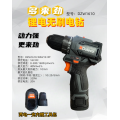 /msite/products/detail/productid/63660864/id/1524098.html