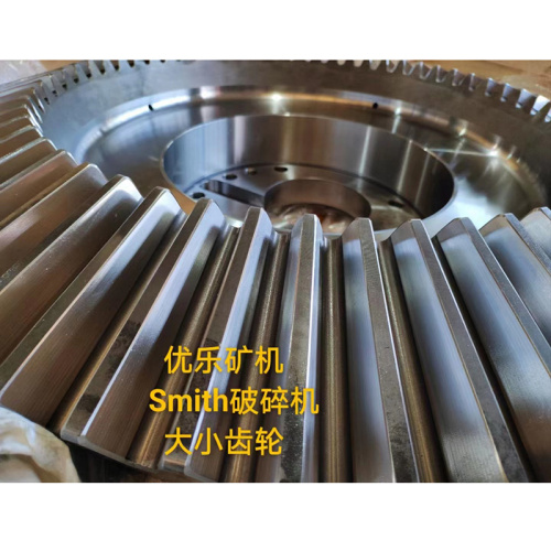 57SBS Cone CRUSHER Gear Parts A3-272-2143 BA-272-2143 57SBS