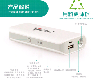 High Quality  Laser  Power  Bank