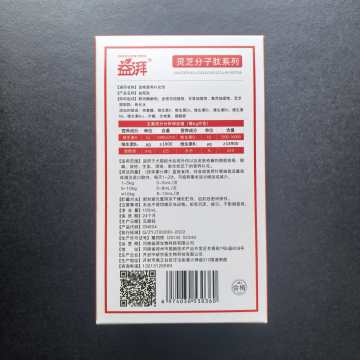 Suplemento para feridas, micose e úlcera na pele de animais de estimação