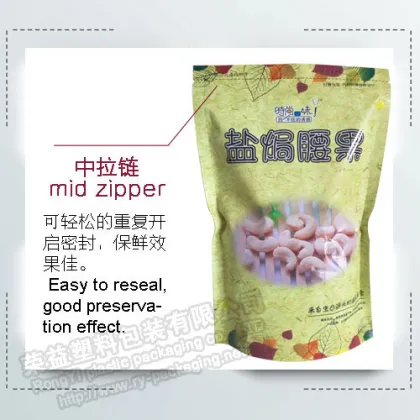 Stand up Ziplock Dried Nuts Packaging Bags/Pouches