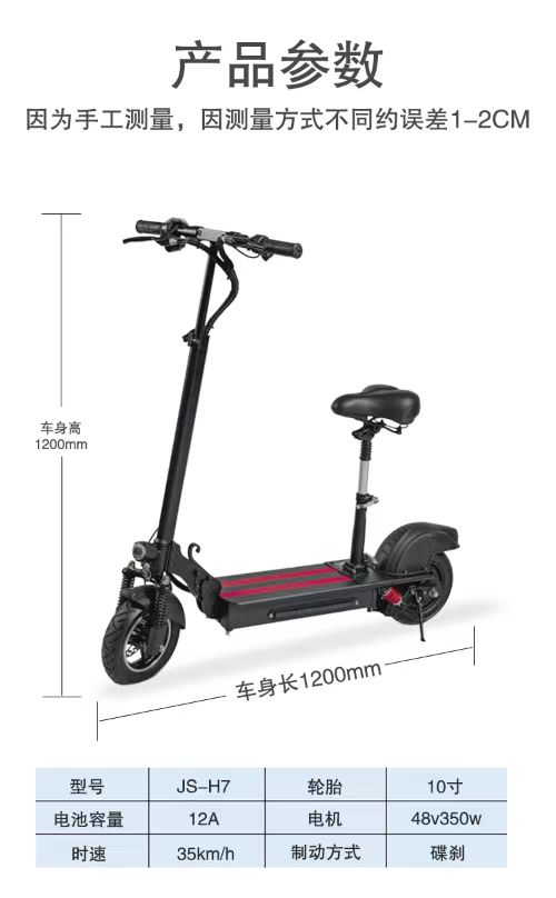 Multi-functional folding disc brake skateboard