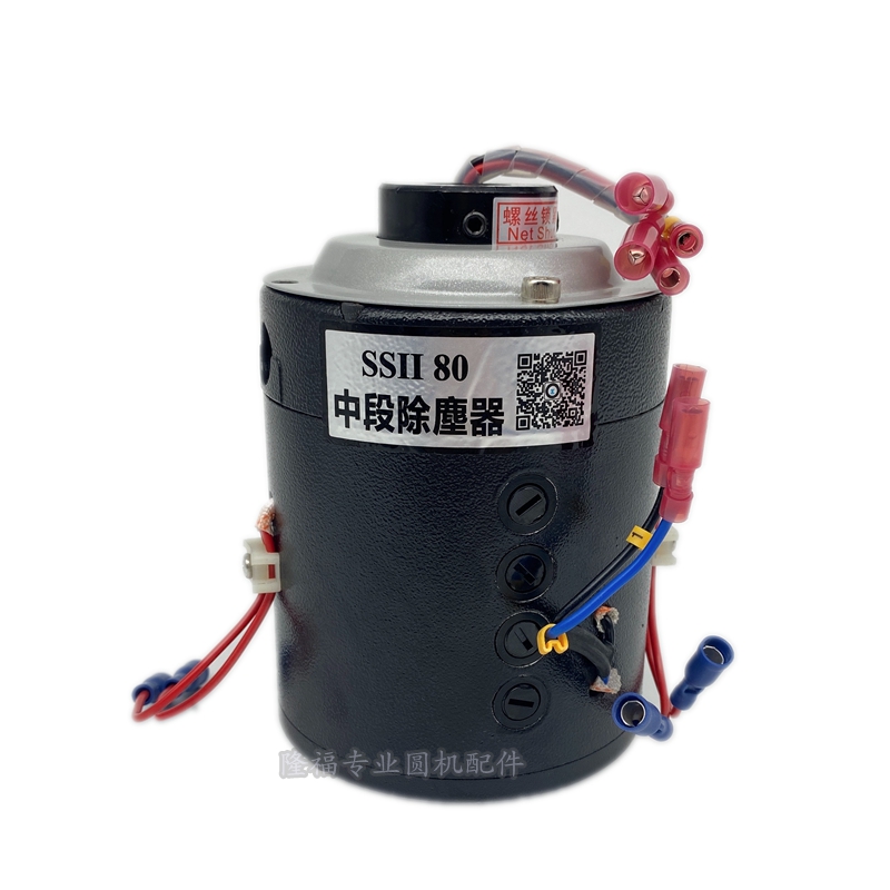 Four Carbon Brush Motor