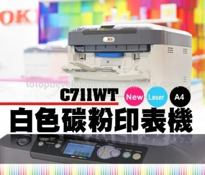 TTD Laser Printer with White Toner for OKI C711WT (A4)