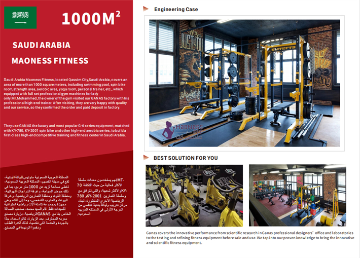 1000sqm commercial gym in Saudi Arabia