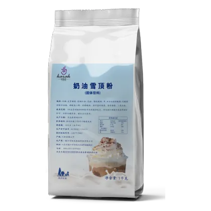 vegetable fat cream powder