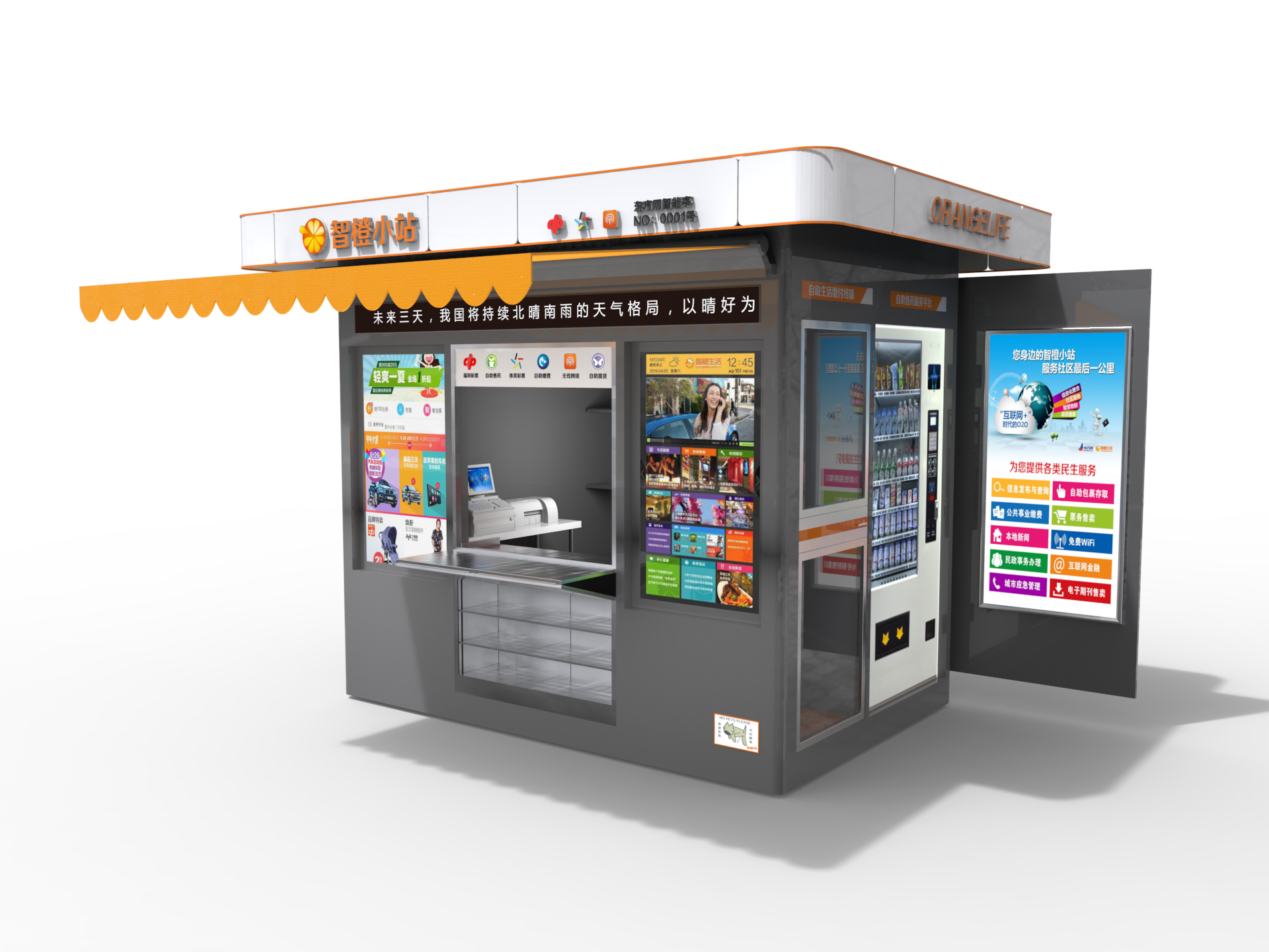 Street-side mobile fast food kiosks