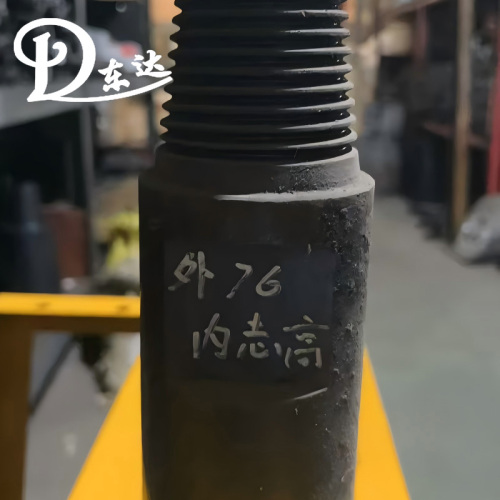 বাইরে 76 ভিতরে 64 চি উচ্চ