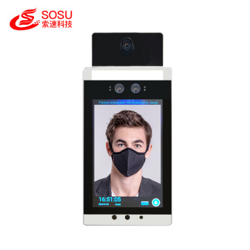 Face Recognition Temperature Measurement Solution