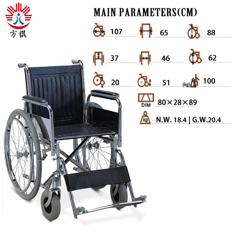 Steel Wheelchair Specification