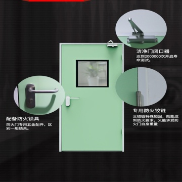 Pharmaceutical Cleanroom Hospital Swing Doors