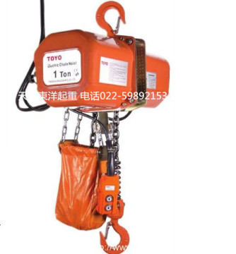 TOYO ELECTRIC CHAIN HOIST 0.5-3ton