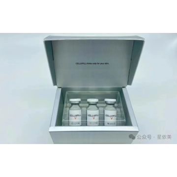 Produk kecantikan medis lipolisis restylane