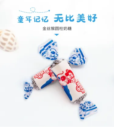Golden Monkey Toffee Red Bean Flavor Gummy Candy - Exotic Snack Box