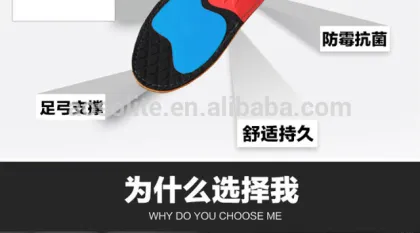 Leisure shoes insoles antifatigue insole no tired insole