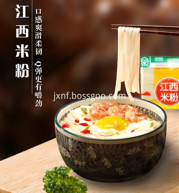 Jiangxi Rice Vermicelli