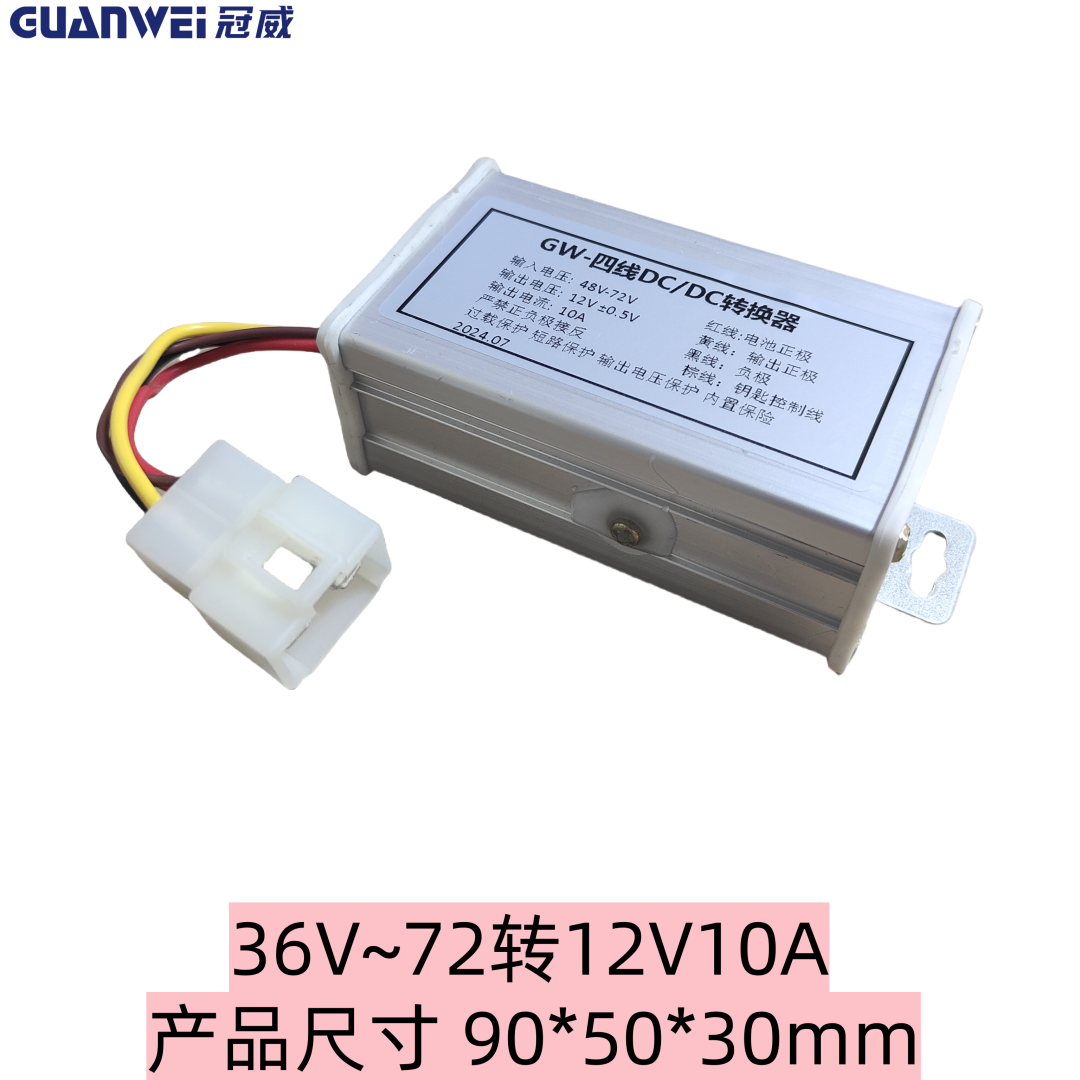Electric vehicle converter
