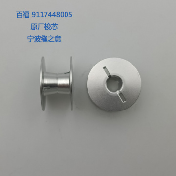 PFAFF的高质量梭芯9117448005