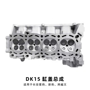 DFSK DFSK DK15 หัวถังเครื่องยนต์เปลือยสำหรับ C37