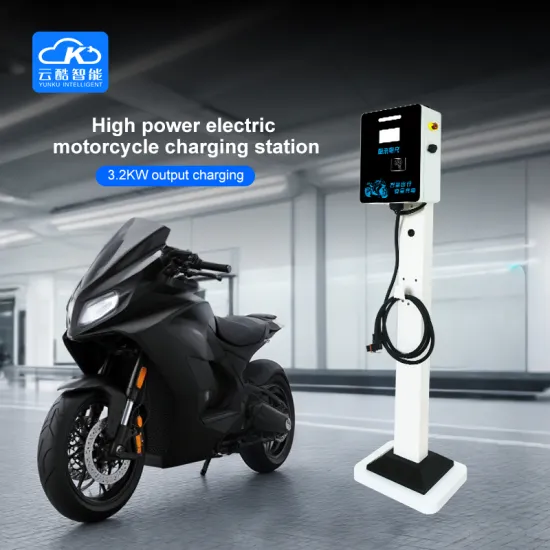 Electric motorcycle high-power charging station