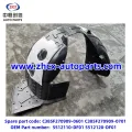Пярэдняя падшэўка крыла для Changan Deepal SL03