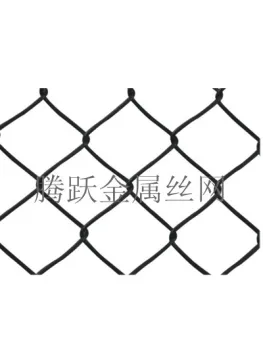 Chain Link Fence