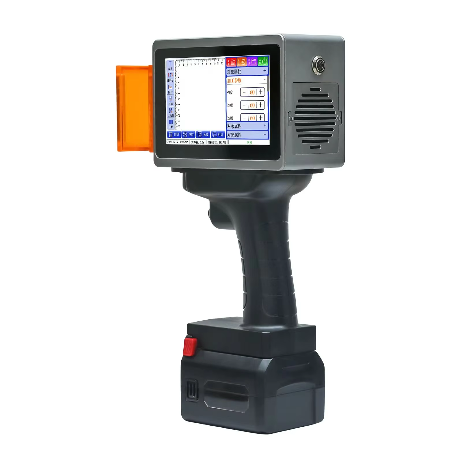 Battery powered handheld fiber laser marking machine