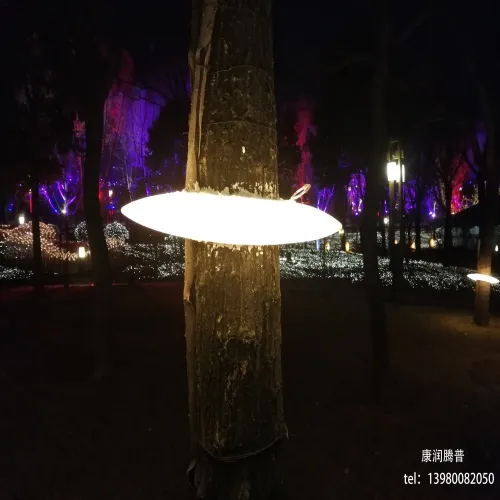 Outdoor UFO Landscape Light