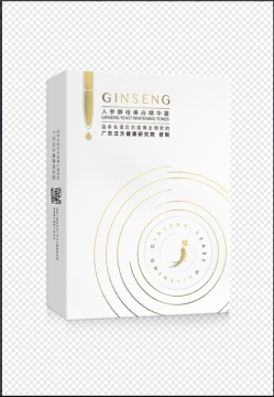 Ginseng Yeast Whitening Essence (5 vials/box)
