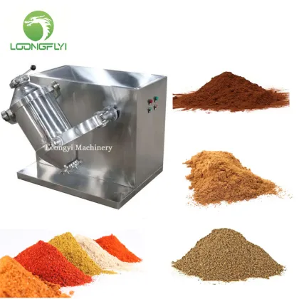 Loongflyi tea coffee sugar mixer machine