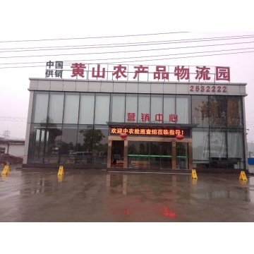 Diseño y construcción del centro logístico de Huangshan