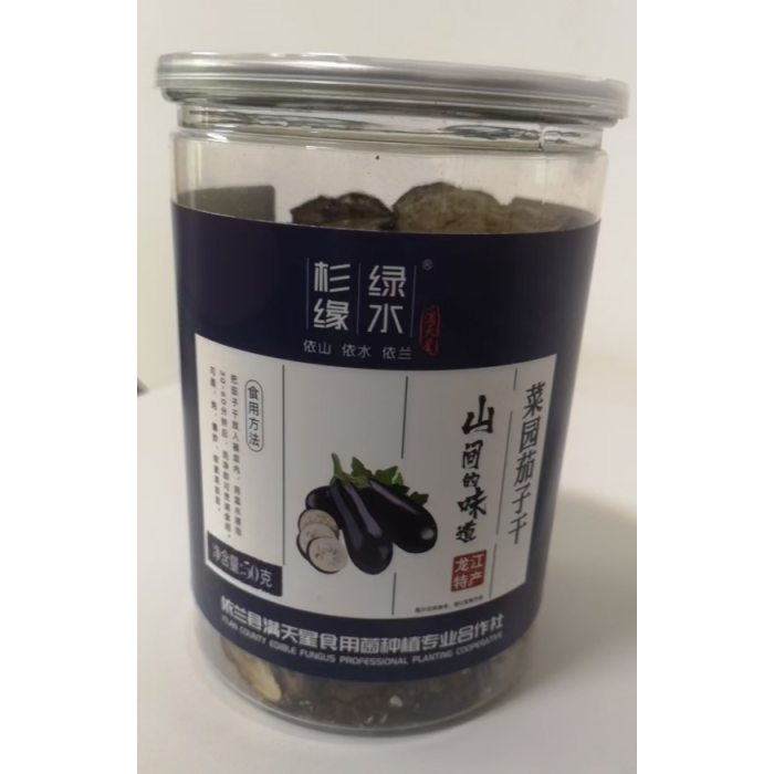 50g Deliciosas Berinjelas Secas