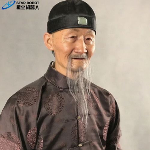 Model kepala robot humanoid robotik