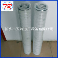 Penggantian Elemen Filter Hidrolik HC8300FKT39H