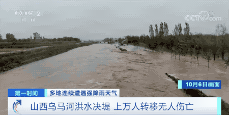 shenzhen riyueguanghua donation2