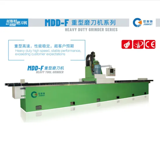 MDD-F Heavy Duty Blade Grinding Machine: Precision Tools for Industrial Applications