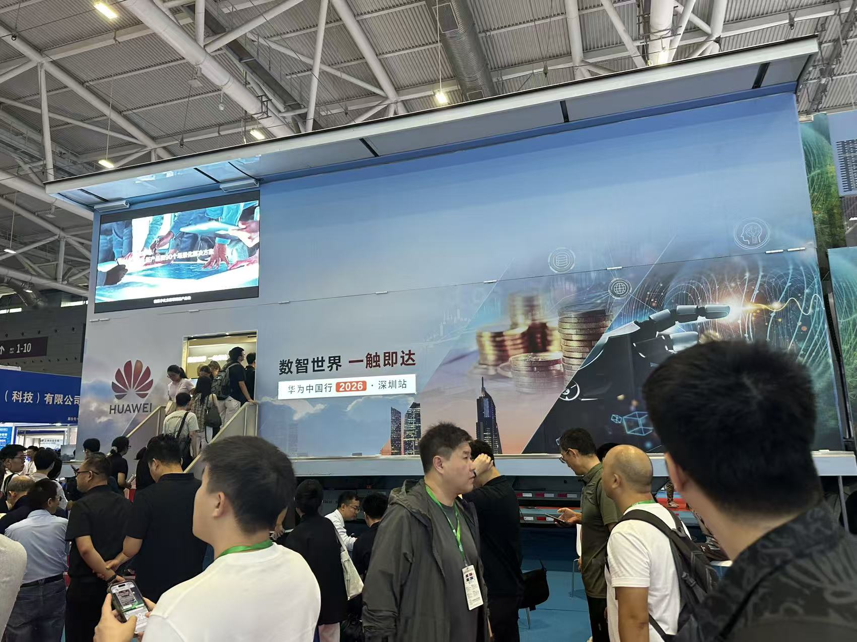 HUAWEI IOT