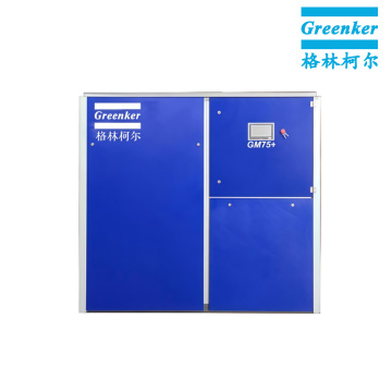 GM75+ Enerji Tasarruflu Vidalı Hava Kompresörü