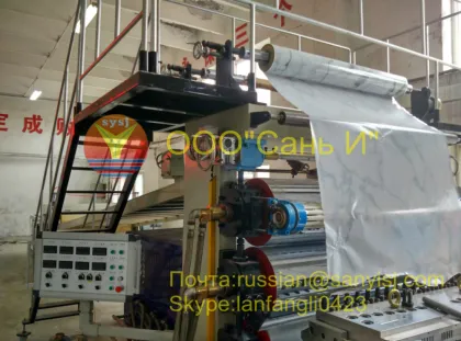 PVC Marble Sheet Making Extruder Machine for WPC Artificial Marble Board Production