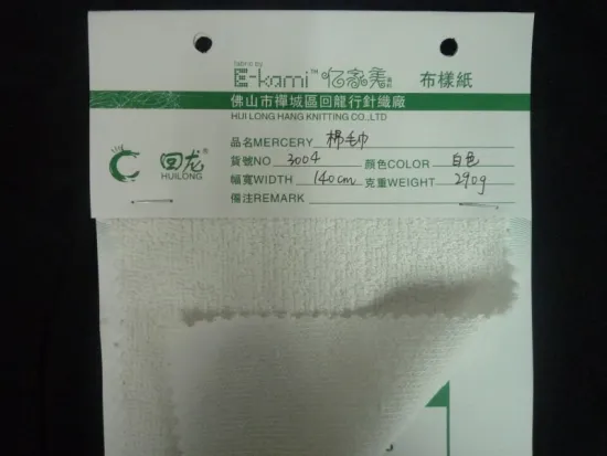 100 cotton 9G single terry fabric