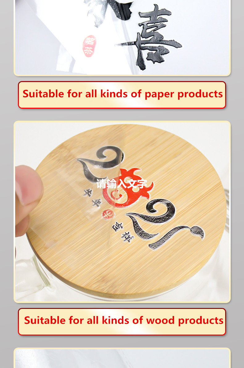 vinyl transfer stickers for jar