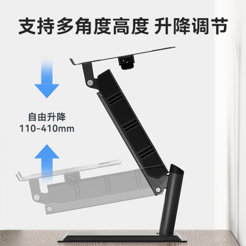 Soporte de portátiles ajustable de múltiples ángulos