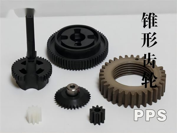 PPS+PTFE modified-gear1