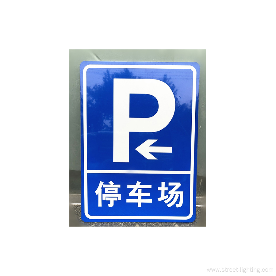 GS Aluminum Sheet Parking Sign