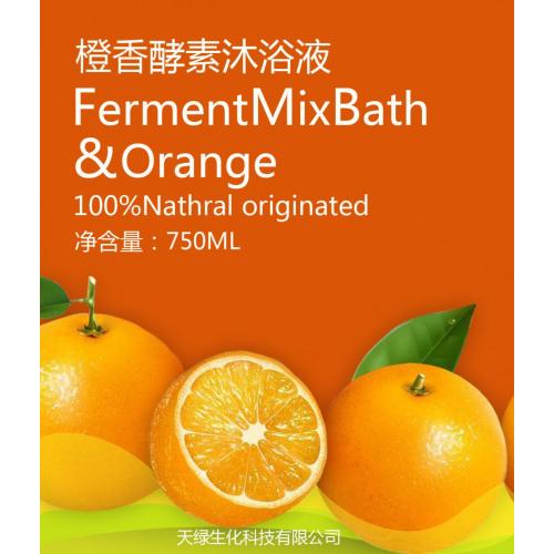 Navel orange fragrance shampoo