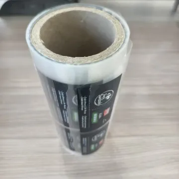 Co-extruded High Barrier Pa/evoh/pe Film