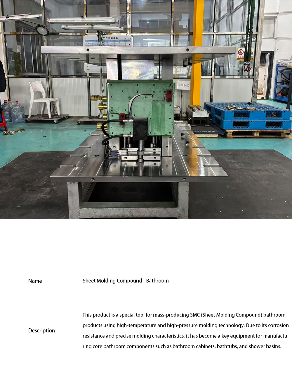 Sheet Molding Compound - Auto Parts34(1)