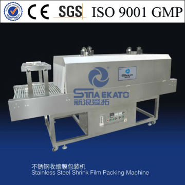 Reliable Performance And Reasonable Price Two-in-one Film Sealing and Cutting Packing Machine/Simple Shrink Film Packing Machine