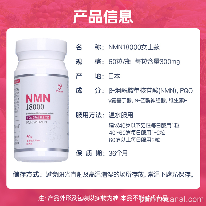 Cápsulas NMN 18000 antibacterianas e desintoxicantes